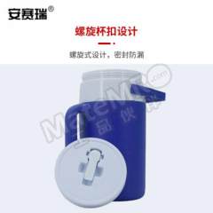 安赛瑞 兽用精液采精杯颜色随机发 510499 个  