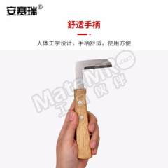 安赛瑞 牛用修蹄钳 540004 个  