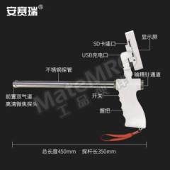 安赛瑞 牛可视输精枪 540052 个  