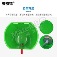 安赛瑞 犊牛喂奶器 540008 箱  