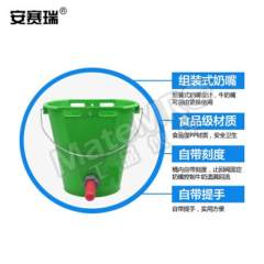安赛瑞 犊牛喂奶器 540008 箱  