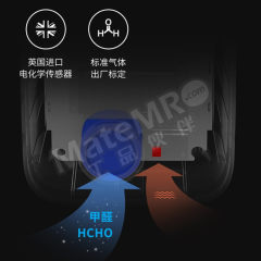 霍尼韦尔 甲醛测试仪   个 0.01mg/m³ 感应式  