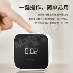 霍尼韦尔 甲醛测试仪   个 0.01mg/m³ 感应式  