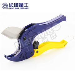 长城精工 管子割刀 C429302 把 42mm 优质塑钢  