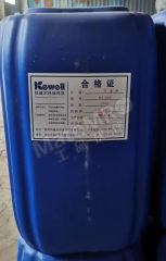 科威尔 灭藻剂 DY-202 桶  