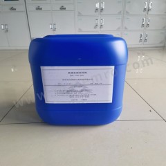 众远 浆液表面改性剂 SXZY-X301 桶  