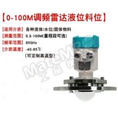 卡创自动化 雷达料位计 BGS-AL-015 台  