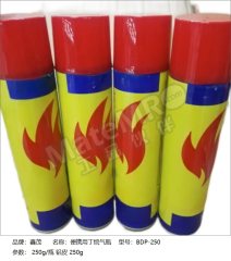 鑫茂 便携用丁烷气瓶 BDP-250 瓶  