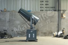 KH 雾炮 RDSS-SW20 台  