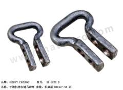 轩妍 干渣机清扫链马蹄环 XY-SZ27.0 件  