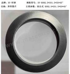 轩妍 异形石墨填料 XY-D392.5*331.5*55*45° 个  