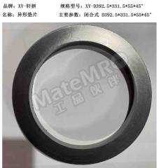 轩妍 异形石墨填料 XY-D392.5*331.5*55*45° 个  