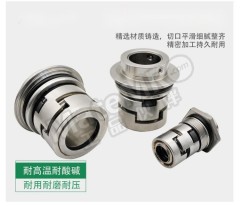 凯宇 密封整套组件 350NBLT-J 套  