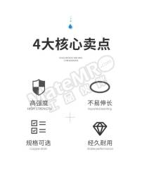 WM 给煤机皮带 WM-HD-BSC26B 条  