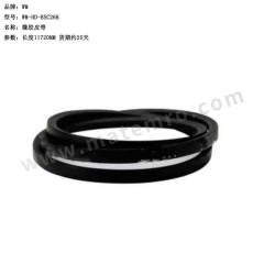 WM 给煤机皮带 WM-HD-BSC26B 条  