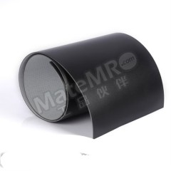 WM 给煤机皮带 WM-HD-BSC26B 条  