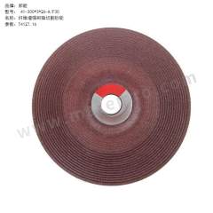 邦能 纤维增强树脂切割砂轮 41-300*3*26-A/F30 个  