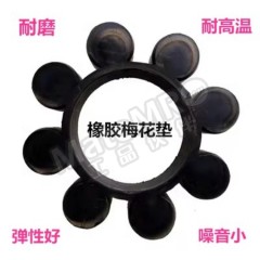 轩妍 梅花弹性块 XY-YOXII560 个  