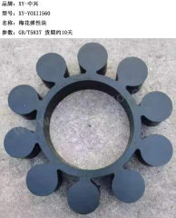 轩妍 梅花弹性块 XY-YOXII560 个  