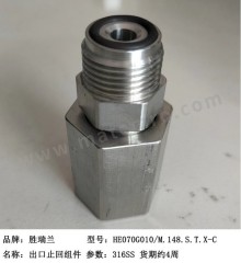 胜瑞兰 出口止回组件 HE070G010/M.148.S.T.X-C 个  