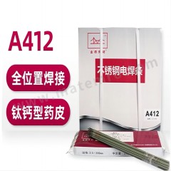 金桥 不锈钢焊条 A412 Φ3.2 千克  