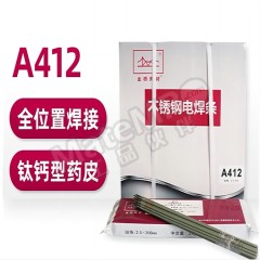 金桥 不锈钢焊条 A412 Φ3.2 千克  