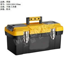 邦能 手提工具箱   个  