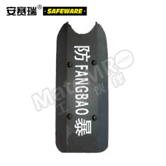 安赛瑞 防暴盾牌 10063 个  