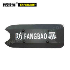安赛瑞 防暴盾牌 10063 个  