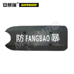 安赛瑞 防暴盾牌 10063 个  