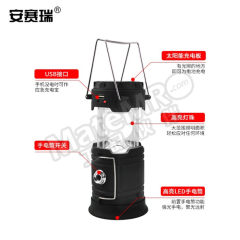 安赛瑞 太阳能马灯 12317 台  