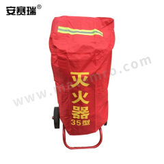 安赛瑞 消防器材保护罩 11191 个  