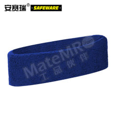 安赛瑞 吸汗带 11178 包  