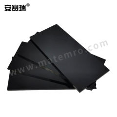 安赛瑞 电焊防护镜片 13924 盒  