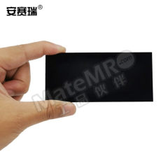 安赛瑞 电焊防护镜片 13922 盒  