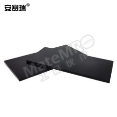 安赛瑞 电焊防护镜片 13922 盒  