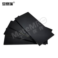 安赛瑞 电焊防护镜片 13922 盒  