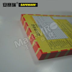 安赛瑞 安全作业许可单 31360 本  