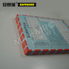 安赛瑞 安全作业许可单 31362 本  