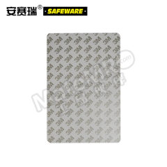 安赛瑞 标识牌 20201 块  