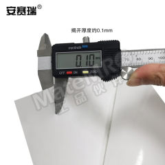 安赛瑞 安全标识 31236 张  