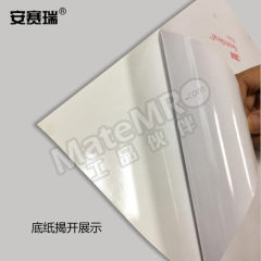 安赛瑞 安全标识 31229 张  