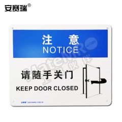 安赛瑞 安全标识 31806 张  