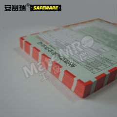 安赛瑞 安全作业许可单 31363 本  