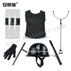 安赛瑞 反恐防暴用品套装 12690 套  