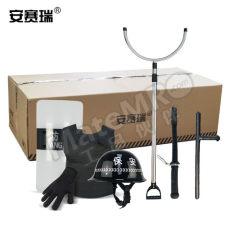 安赛瑞 反恐防暴用品套装 12690 套  