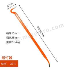 钢盾 圆钢撬棍 S081024 根  