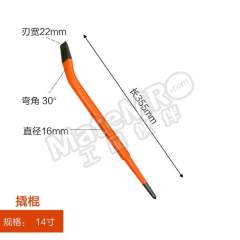 钢盾 圆钢撬棍 S081024 根  