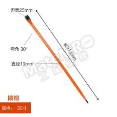 钢盾 圆钢撬棍 S081024 根  