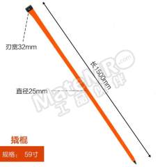 钢盾 圆钢撬棍 S081024 根  